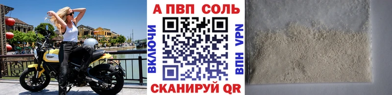 Виды наркоты Кодинск Марихуана  Меф мяу мяу  A PVP  ГАШИШ 