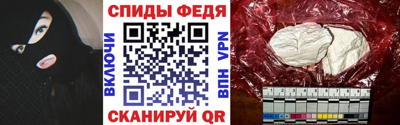 как найти закладки  Кодинск  Амфетамин VHQ 
