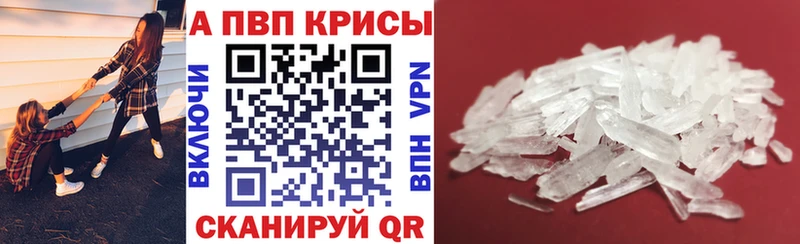 Alfa_PVP СК КРИС  Кодинск 