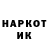 Героин белый Katja Bekker