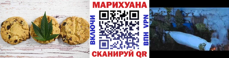 Cannafood конопля маркетплейс как зайти Кодинск