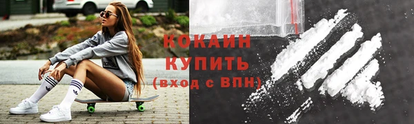 герыч Бугульма