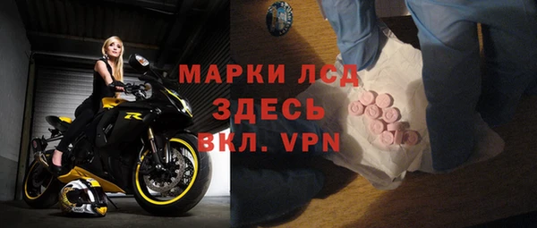 MESCALINE Бородино