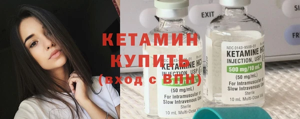 круглые Богородск