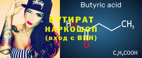 гашик Богородицк