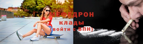 гашик Богородицк