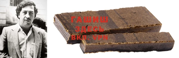 герыч Бугульма