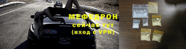 гашик Богородицк