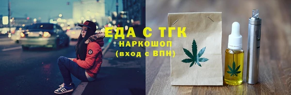 прущие грибы Богданович