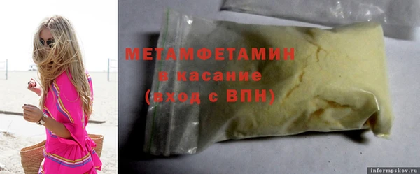 круглые Богородск