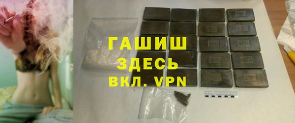 гашик Богородицк