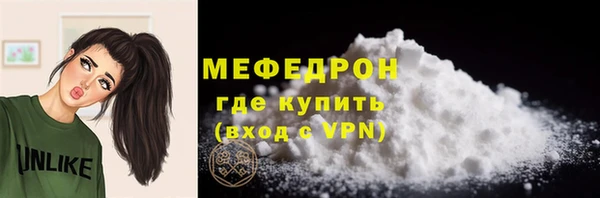 герыч Бугульма