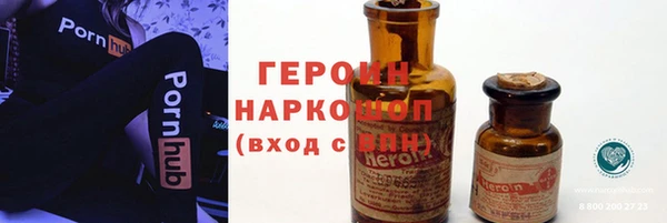 гашик Богородицк