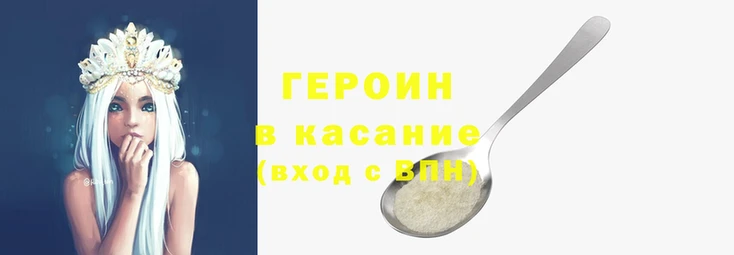 гашик Богородицк