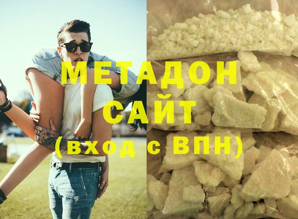 MESCALINE Бородино
