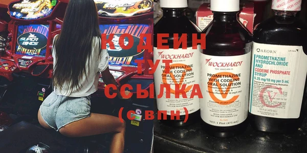 MESCALINE Бородино
