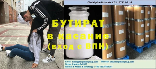 гашик Богородицк