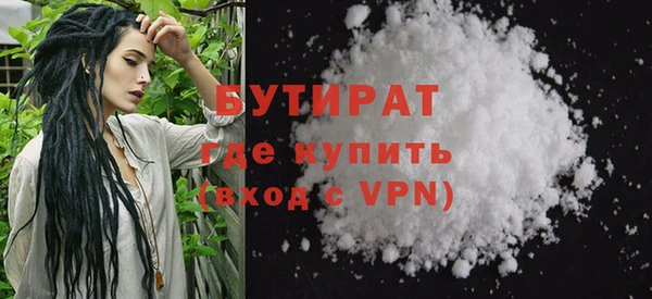 прущие грибы Богданович