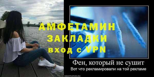 МДПВ Бронницы