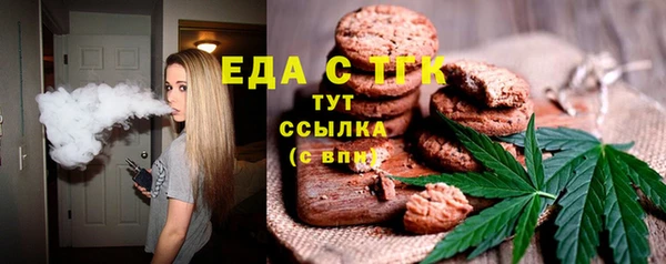 MESCALINE Бородино