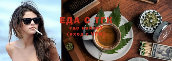 круглые Богородск