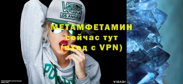 герыч Бугульма