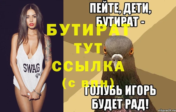 МДПВ Бронницы