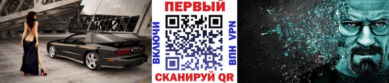 МЕТАМФЕТАМИН Декстрометамфетамин 99.9%  Кодинск 