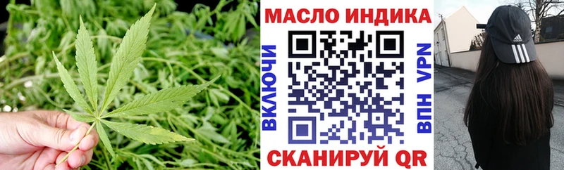 Дистиллят ТГК THC oil маркетплейс официальный сайт mega вход Кодинск даркнет сайт